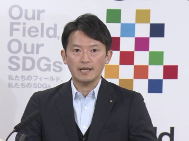 兵庫県　来年度は多額の収支不足を見込み「起債許可団体」への転落が確実　斎藤知事「最終的には県民の皆さまにご判断いただく」　