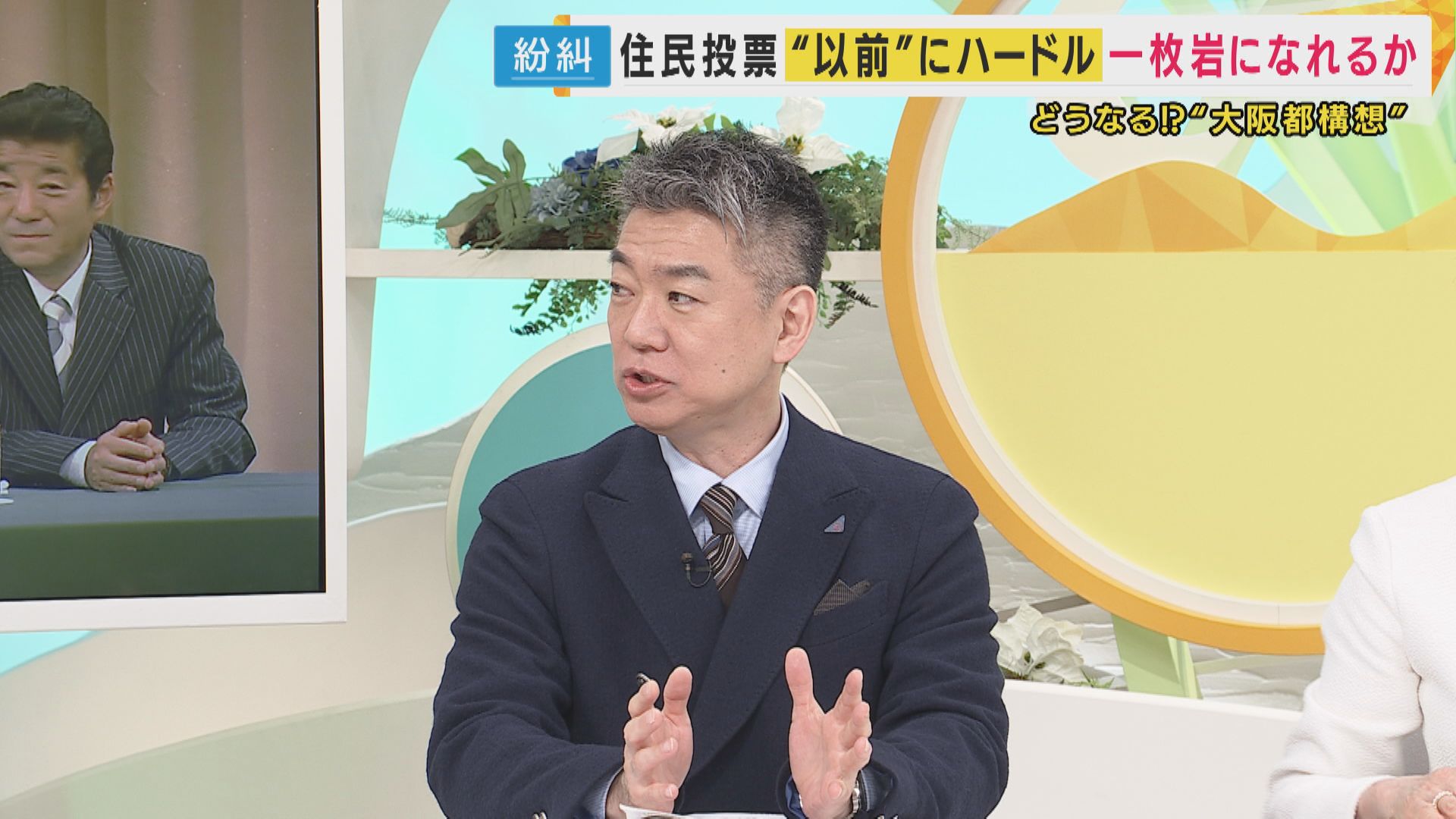 橋下徹さん「吉村知事は相当反省している」“独自情報”として明かす　維新”身内”の大阪市議団の反発で「3度目の"都構想"」実現に暗雲「僕にとっての松井一郎さんのような『議会人』吉村さんにも」と持論も