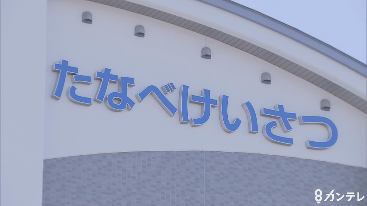 警察官を名乗る男「逮捕状が出ている」　70代女性が700万円被害　2回に分け350万円ずつ　現金を玄関先に置かせ取りに来る手口　和歌山・田辺市