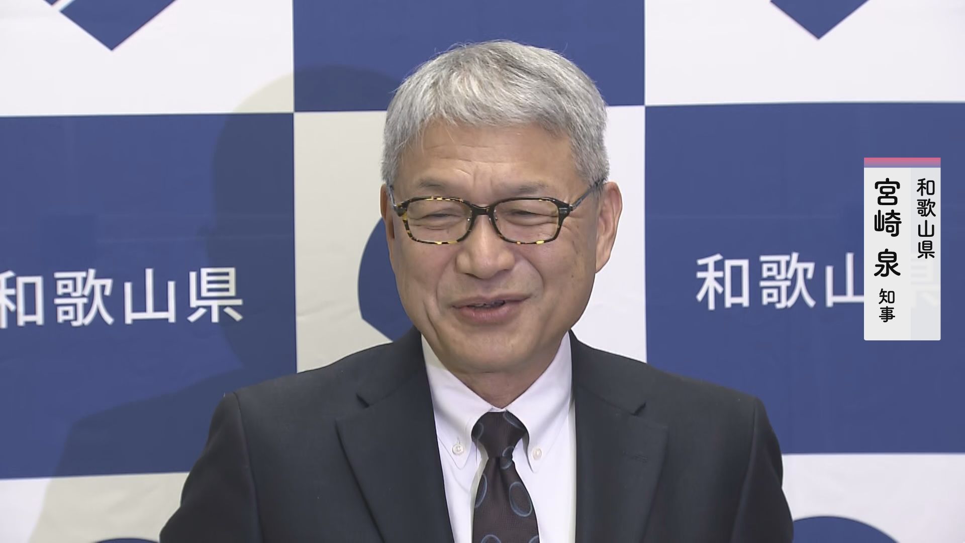 「カイロス3号機」打ち上げ中止受け　和歌山県知事「残念。機体の問題ではなく天候の原因。スペースワン社さんにとっても断腸の思い」
