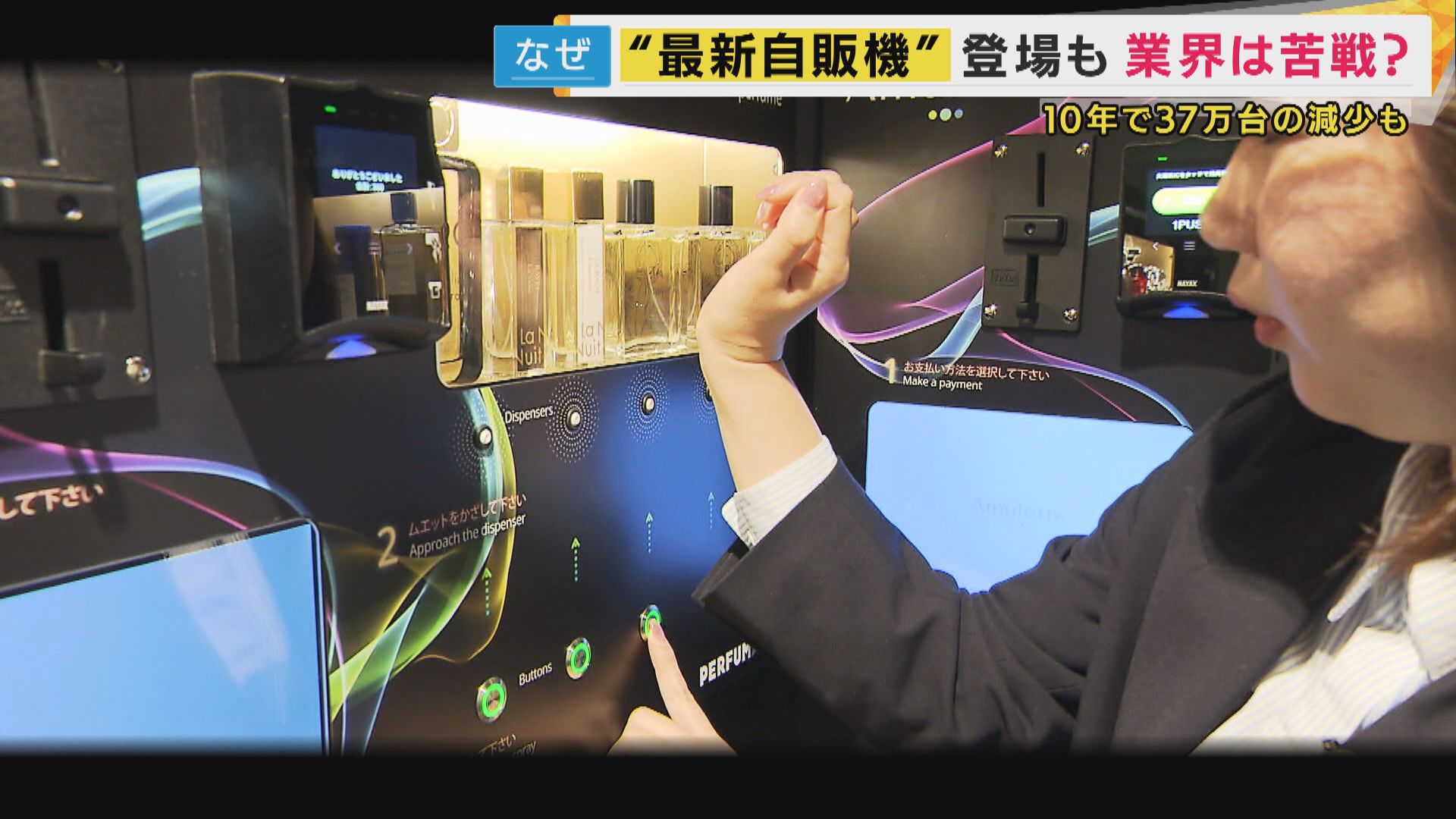自動販売機☆値下げしました! 【公式通販】 自動販売機☆値下げしました! 【公式通販】