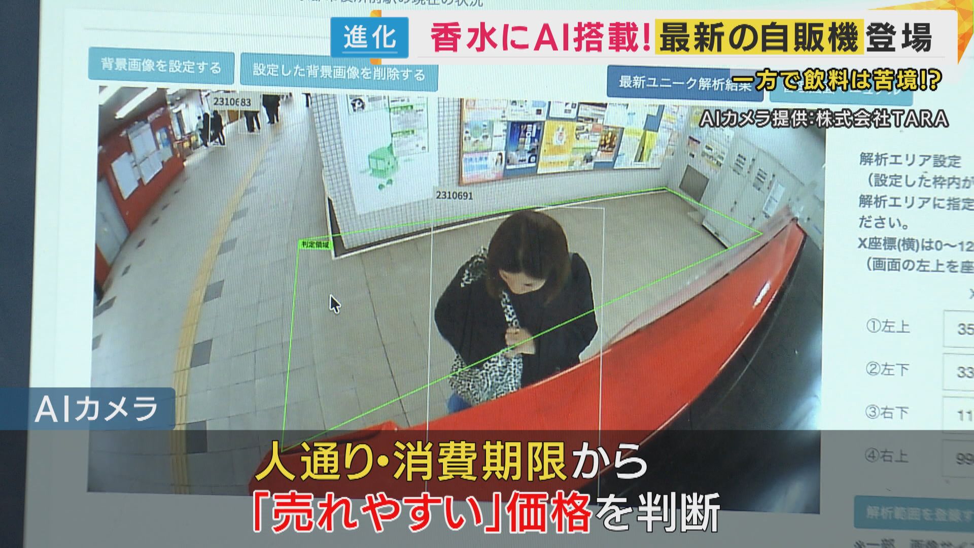 自動販売機☆値下げしました！ 【公式通販】