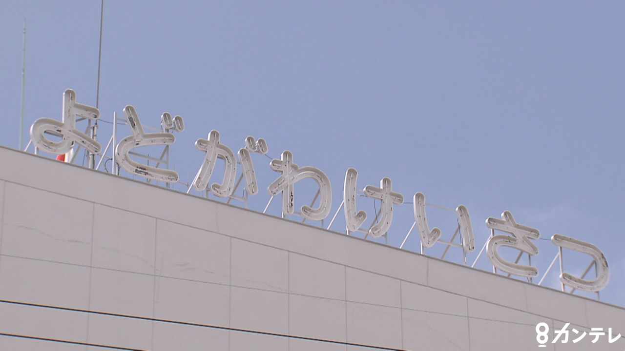 【速報】16歳の高校生ら5人逮捕　「ニコパフ」販売しようとした男性（１７）のカバン奪いけがをさせた疑い　大阪・淀川区