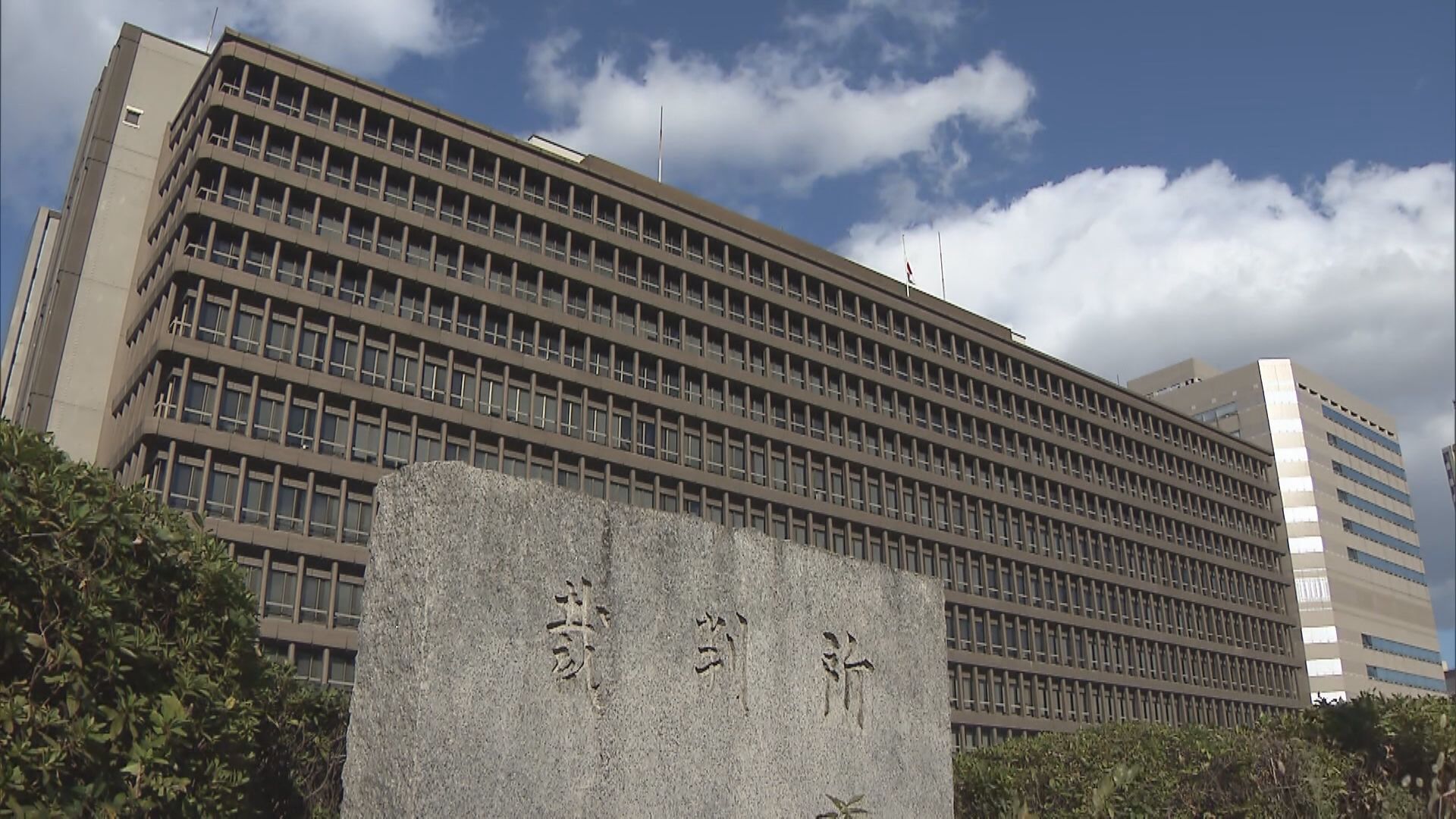 「みんなで大家さん」巡る民事裁判で初の判決か　運営会社に返金求めた裁判で大阪地裁は請求額と同額「1700万円」支払い命じる判決