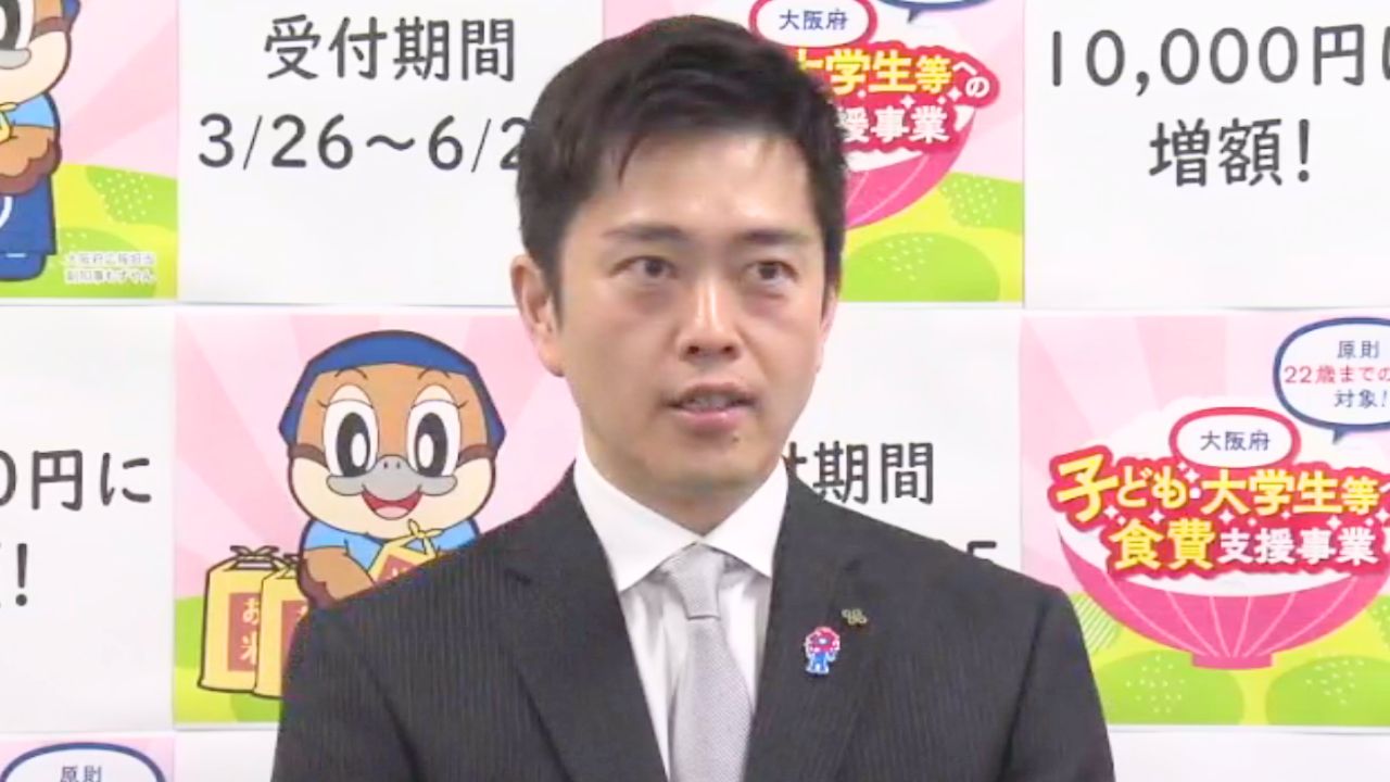 【速報】吉村知事“パワハラで処分の前・大阪市経済戦略局長”を府の特別参与に起用することを明かす「パワハラはダメだが反省している。処分の前から打診。能力は間違いない」と説明