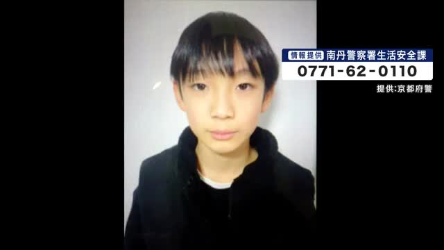 行方がわからない男子児童「通学用かばん」見つかった林道「昼間でも暗く周囲は急斜面・人の往来はほとんどなし」消防団が3度捜索した際には見つからなかったことも判明