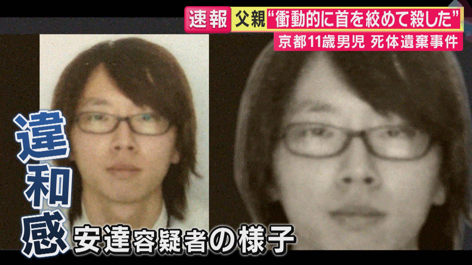 「お父さんの話はしないでほしい」結希さんがもらしたことも　“行方不明の息子”の情報求め「この子」と真顔で淡々と話した姿に違和感　死体遺棄容疑で逮捕の父親「衝動的に首を絞めて殺した」供述