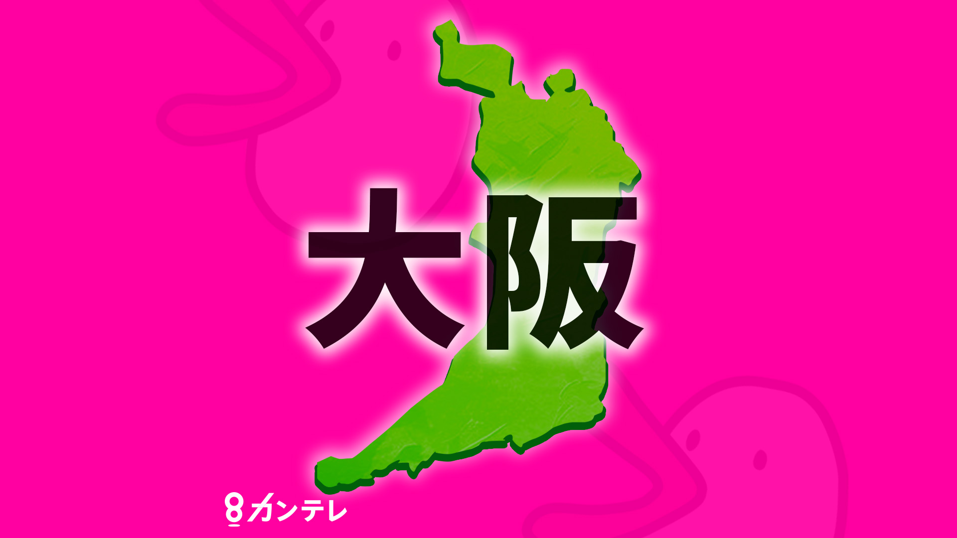 【速報】工場内で男性が屋根から転落して死亡　「意識がない」と通報　54歳の男性作業員か　事故の原因を調査中　大阪・堺市