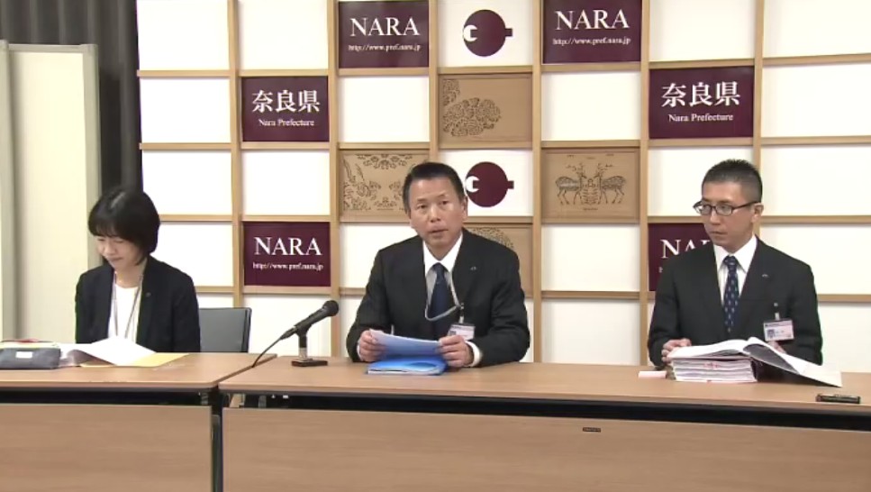 【速報】奈良県の管理職含む職員384人が通勤手当を「不正に受けとり」総額は約1228万円　一方で「意図的な不正は確認されず」