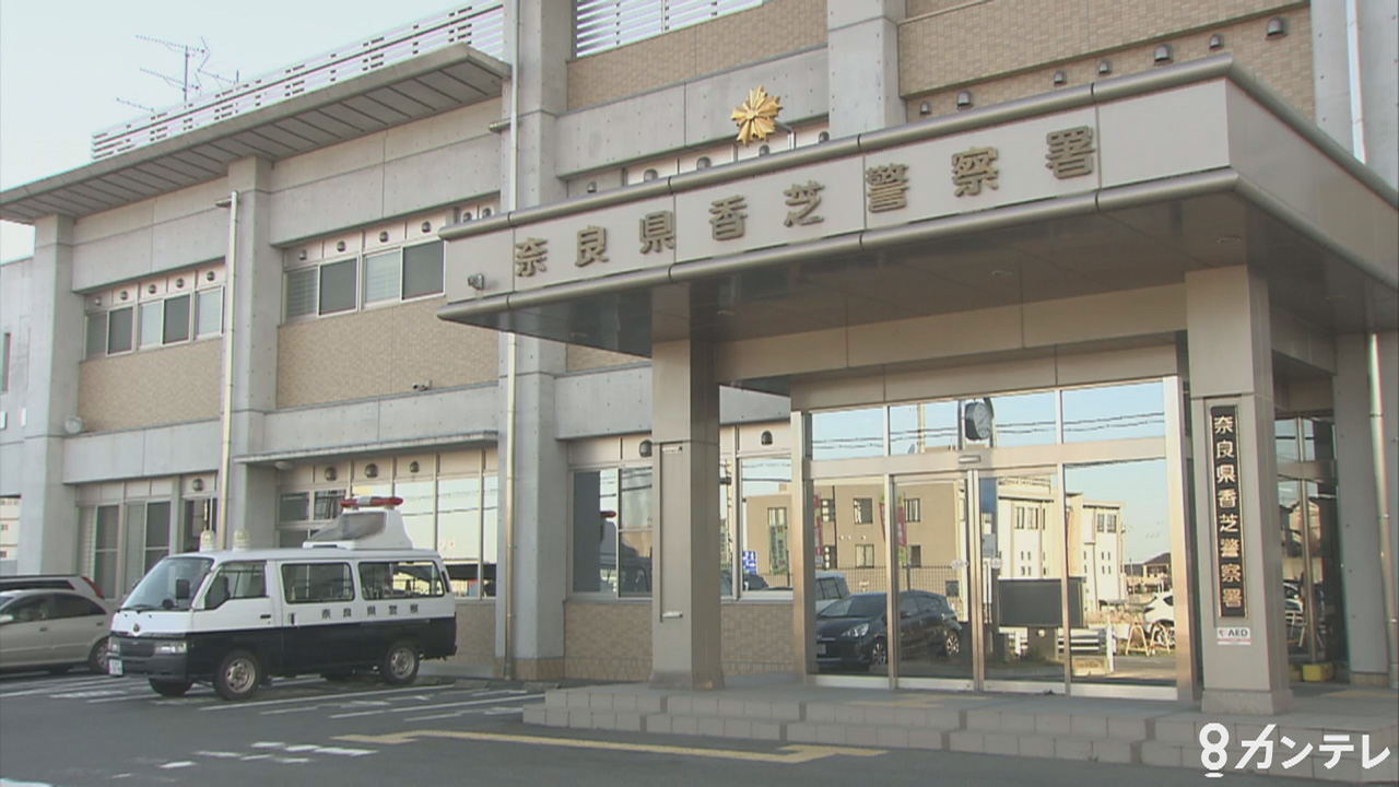 「女子トイレに潜み盗撮した」21歳工員の男を逮捕　隣の個室からスマホで動画撮影か　50代の女性従業員が悲鳴　男は一時逃走も施設内で発見され逮捕　奈良・香芝市