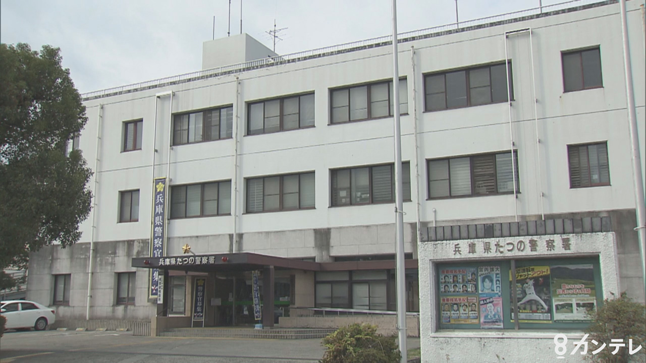 【速報】６１歳の女逮捕　自宅で女性の遺体を遺棄した疑い　遺体は91歳の母親か　兵庫・たつの市　　　　