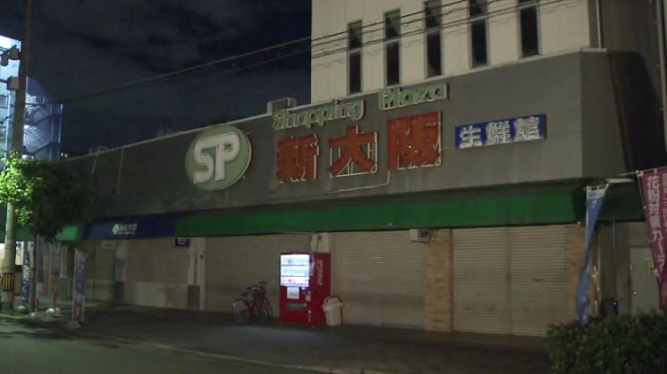 【速報】スーパーで客同士のトラブルか　男性が包丁で背中を刺される　容疑者は現行犯逮捕　大阪・淀川区