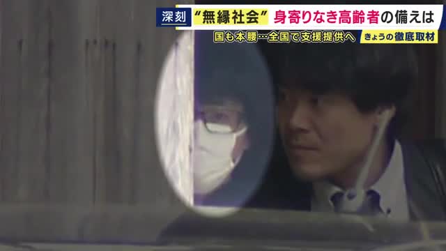 父親を殺人と死体遺棄の罪で起訴　多目的トイレの個室で殺害したか　安達結希さん殺害事件　京都・南丹市