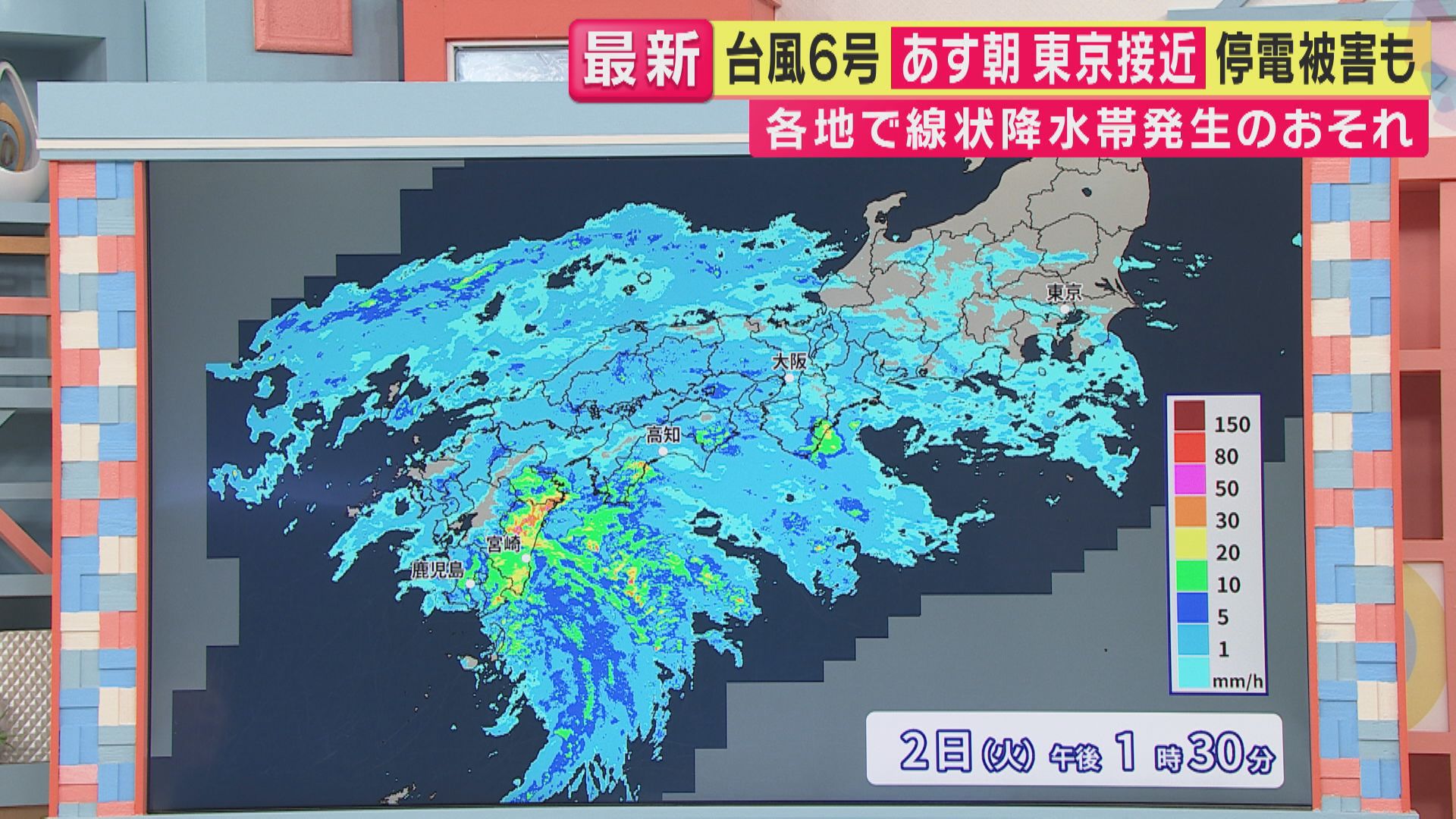 【台風情報】台風6号　あす3日明け方に大阪に“最接近”　東海・関東では通勤時間帯に接近　全国で“線状降水帯”発生のおそれ　レベル3「土砂災害警報」発表地域も　「レベル4は"全員避難"を」と気象予報士