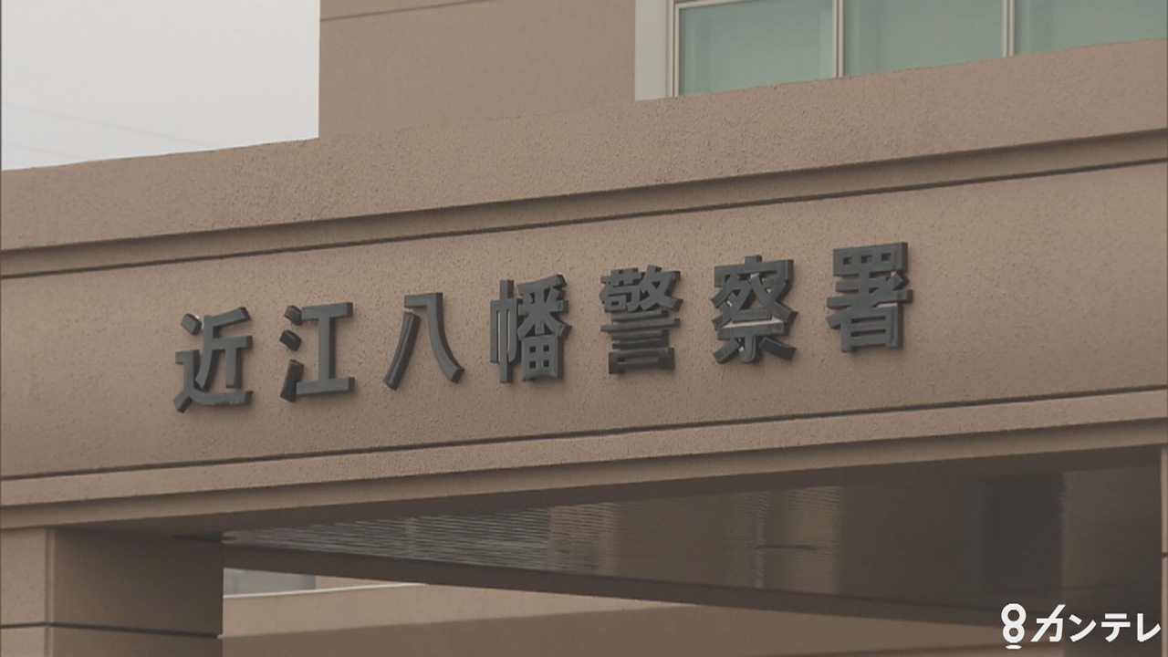 交際相手の28歳女性の顔を殴りパイプ椅子でも暴行か　44歳男を傷害容疑で逮捕　女性は「彼氏に暴力を受けた」と警察に相談　滋賀・草津市