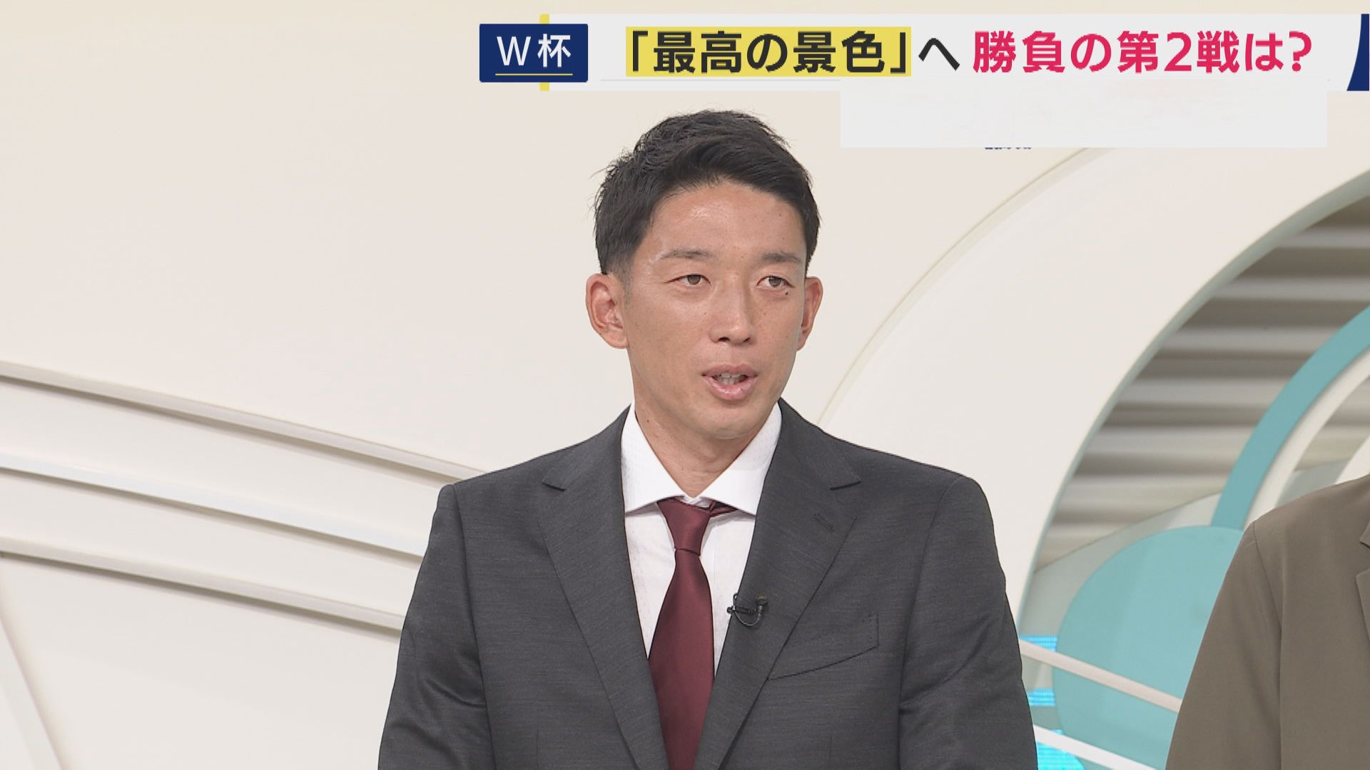 【解説】前回大会の守護神・権田修一選手「小川選手のゴールにしてあげたいが、鎌田選手に当たったことでゴールキーパーがセーブできなかった」　土壇場の同点劇を語る　FIFAワールドカップ2026・オランダ戦
