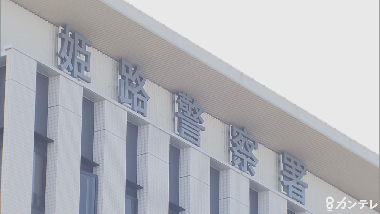 「下山中に刺された」と自ら通報　登山道で60代男性が腹部刺され重傷　犯人は現場に刃物残し徒歩で逃走　兵庫・姫路市