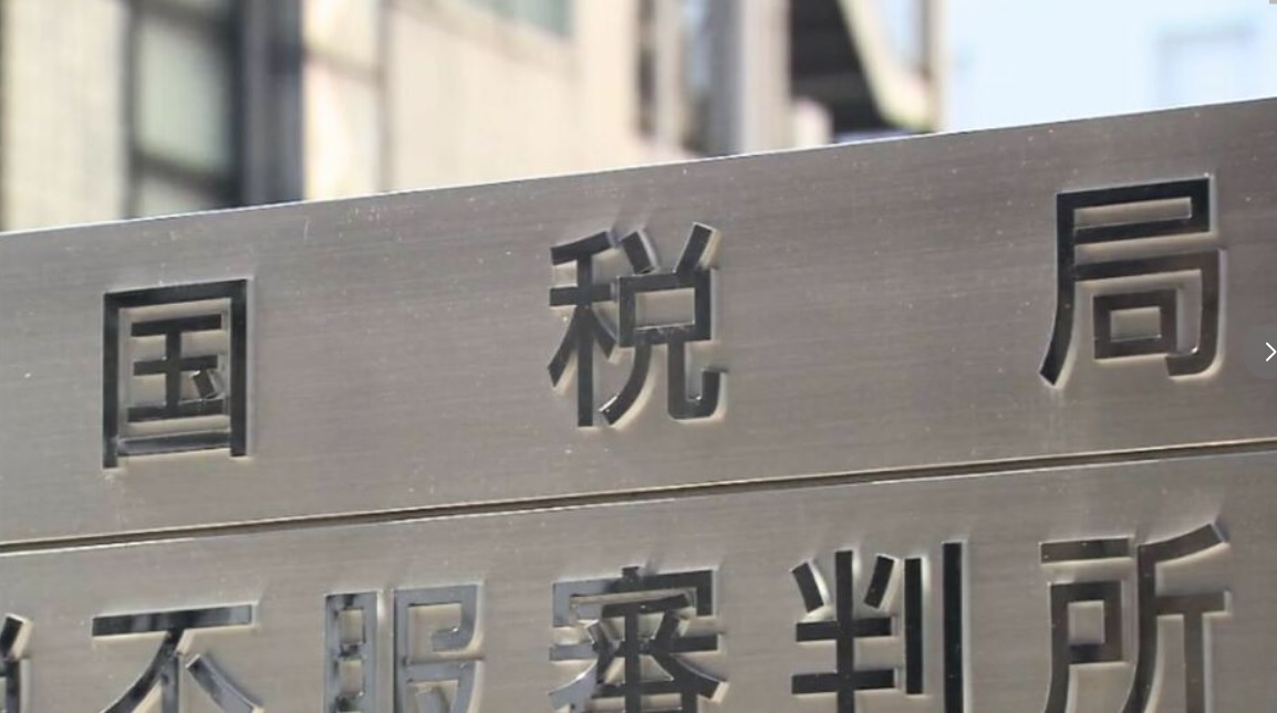 ”特殊詐欺”の要求受け納税者の情報を漏えい…国税職員を停職処分・書類送検　職員は依願退職　大阪国税局