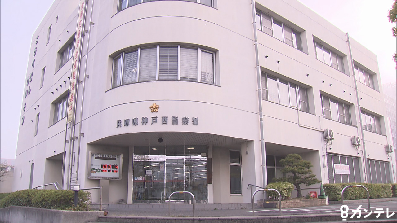 「教授から指示受けた」と騙し図書券約２５０万円分詐取の疑い　元兵庫県立大事務職員逮捕　兵庫県警