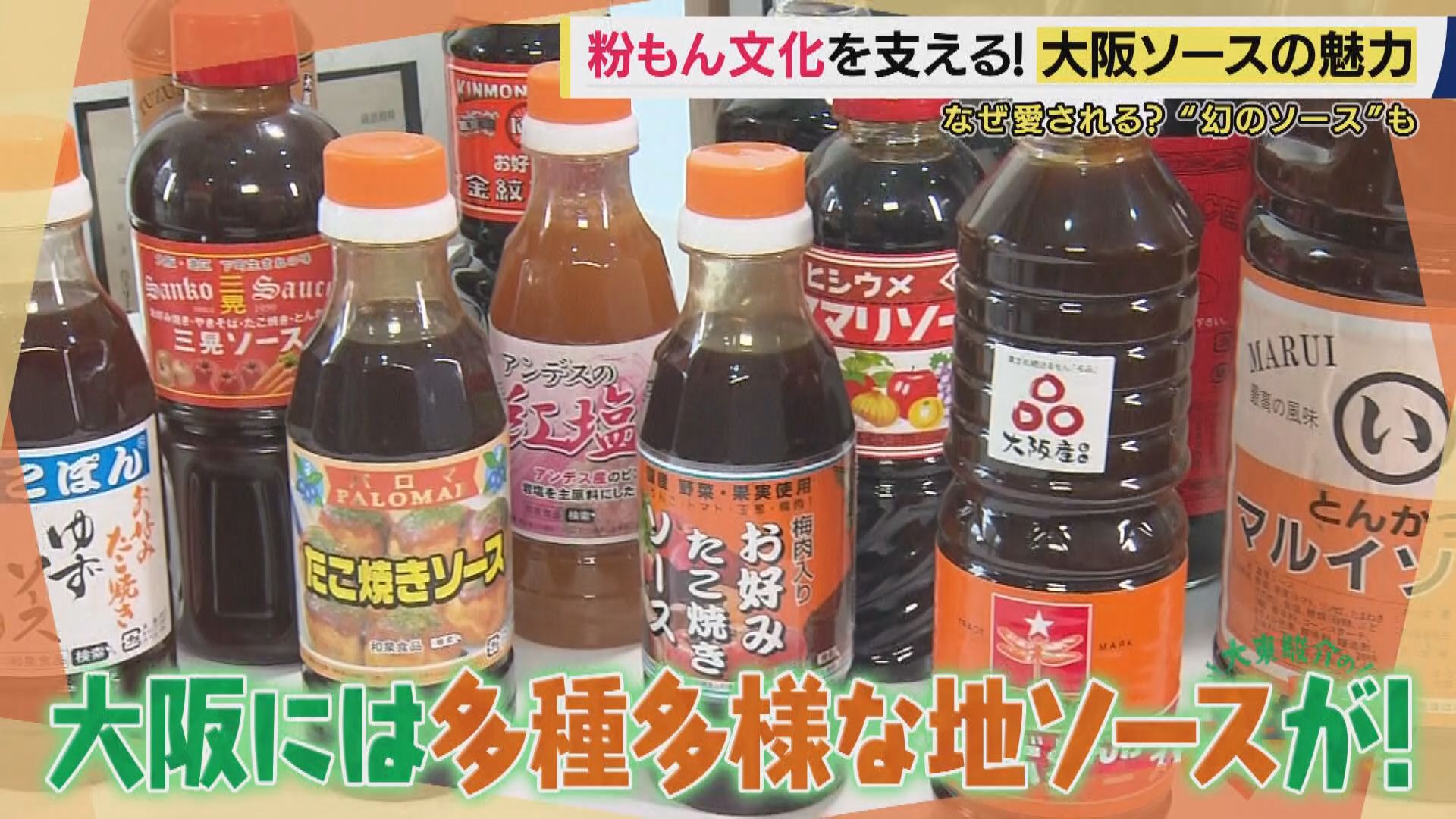 1回製造すると5キロ痩せる」たった1人で手作り…スーパーで買えない大阪