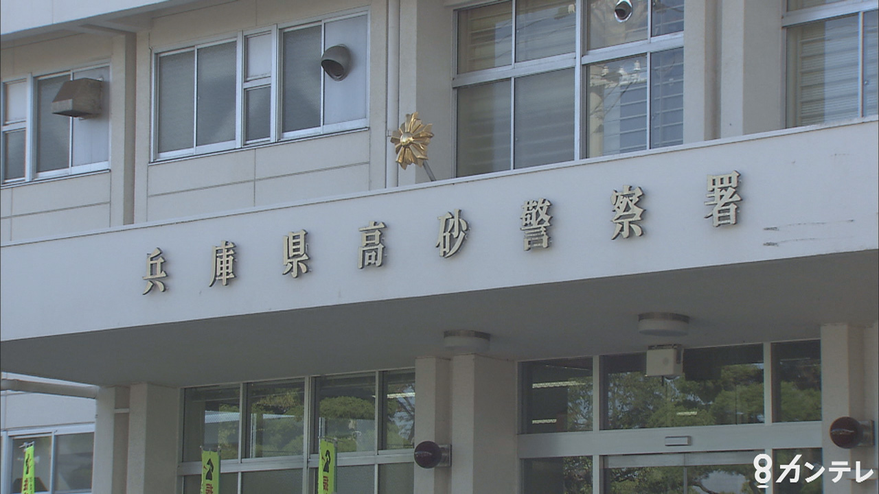 川で60代くらいの男性が死亡　通行中の14歳女子中学生が発見　裸足で財布やスマホなど所持品なし　警察は事件・事故の両面で捜査　兵庫・高砂市