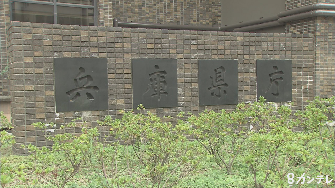 兵庫県の借金返済負担が国の基準超え…14年ぶり「起債許可団体」へ　 公共投資の25％削減案に有識者は「構造改革が必要」　斎藤知事は県民に理解を求める