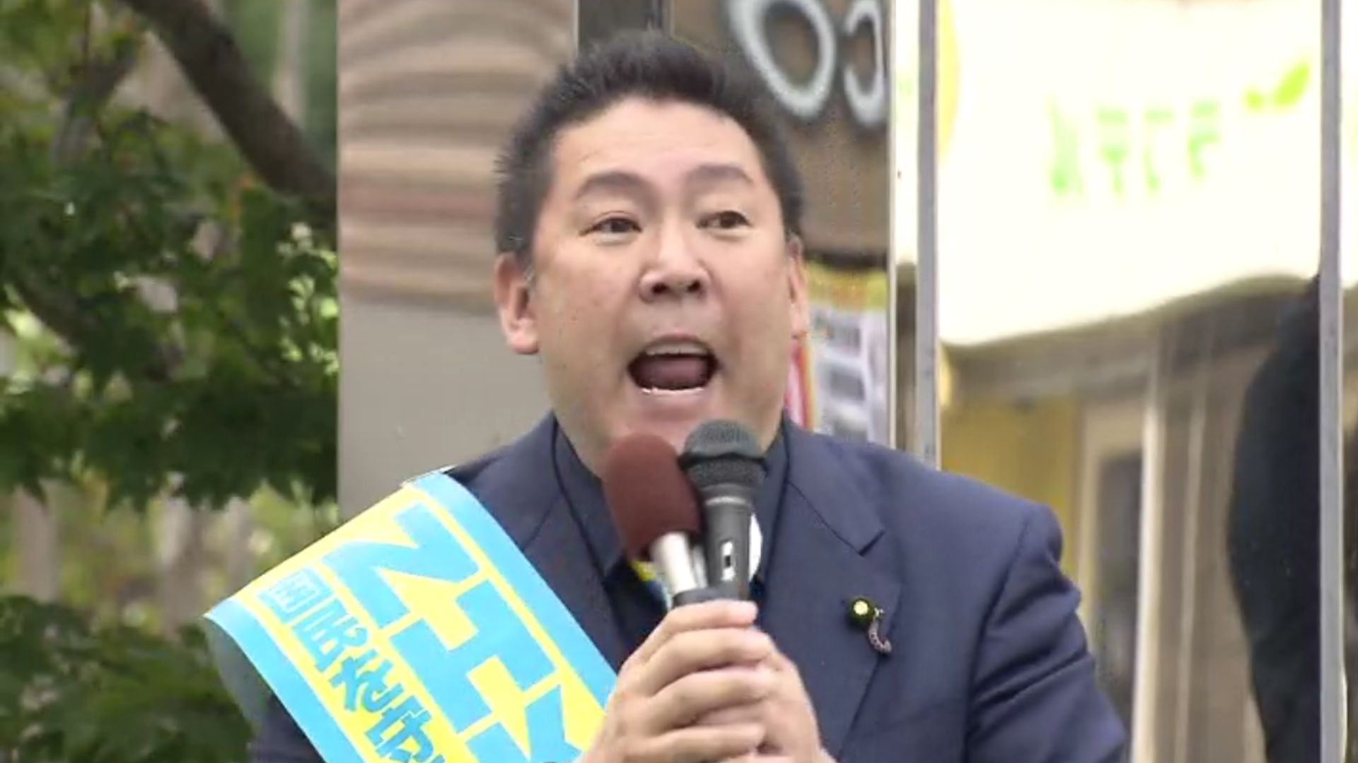 NHK党党首・立花孝志被告の「出てこい！」「あまり脅して自死されても困る」“脅迫疑い”は「不起訴不当」　刑事告訴した兵庫県議の申し立て受け検察審査会が議決
