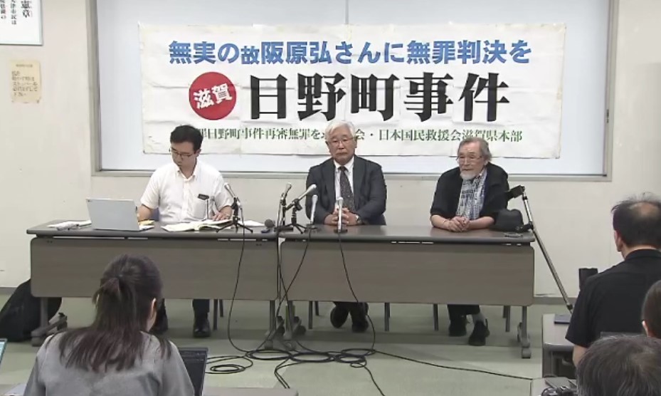 日野町事件の再審に向け　弁護団が検察に「無罪主張」するよう求める　裁判所・検察との４回目の協議の中で申し入れ