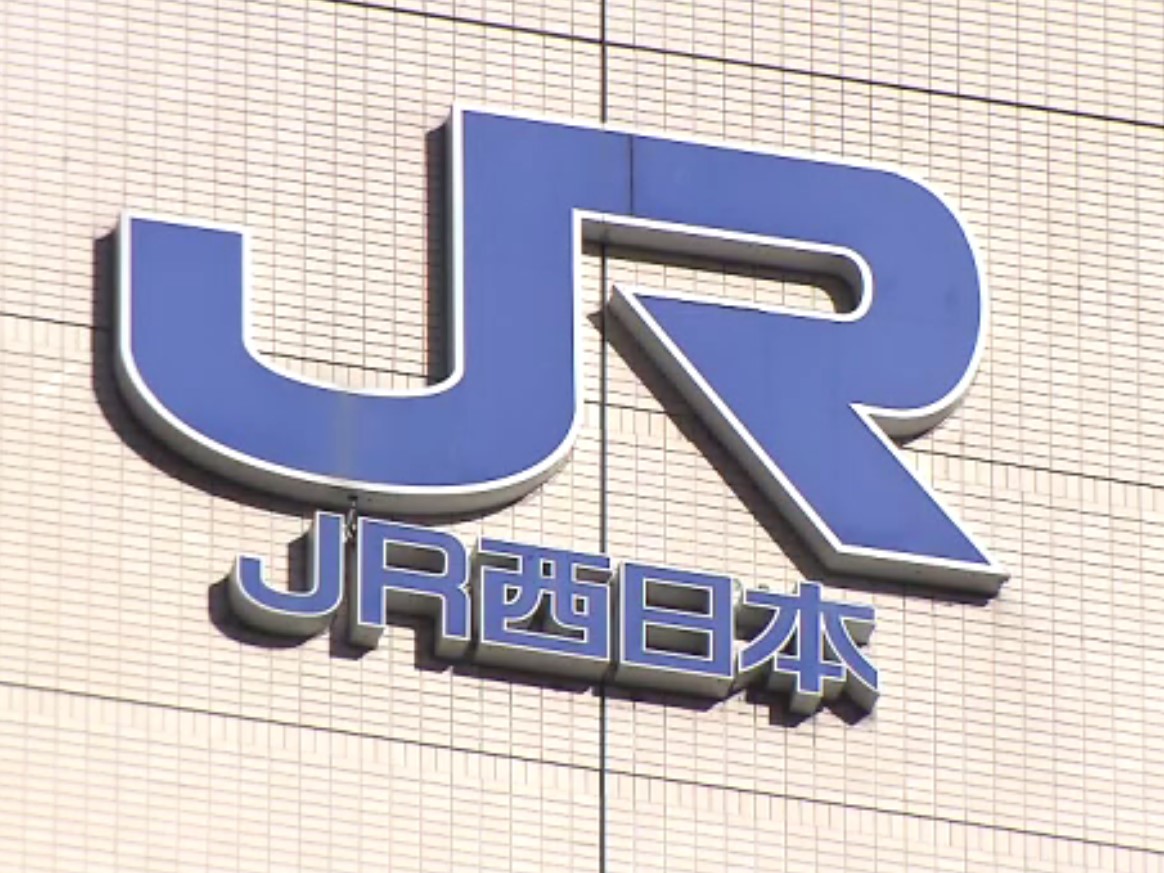 【速報】JR加古川線　運転再開　倒木の影響で一時運転見合わせ