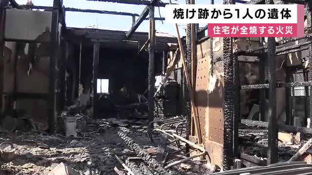 「炎が上がっている」近隣住民が通報…深夜に住宅2棟が全焼　焼け跡から男性1人の遺体　住人の80歳男性と連絡取れず　奈良・天理市
