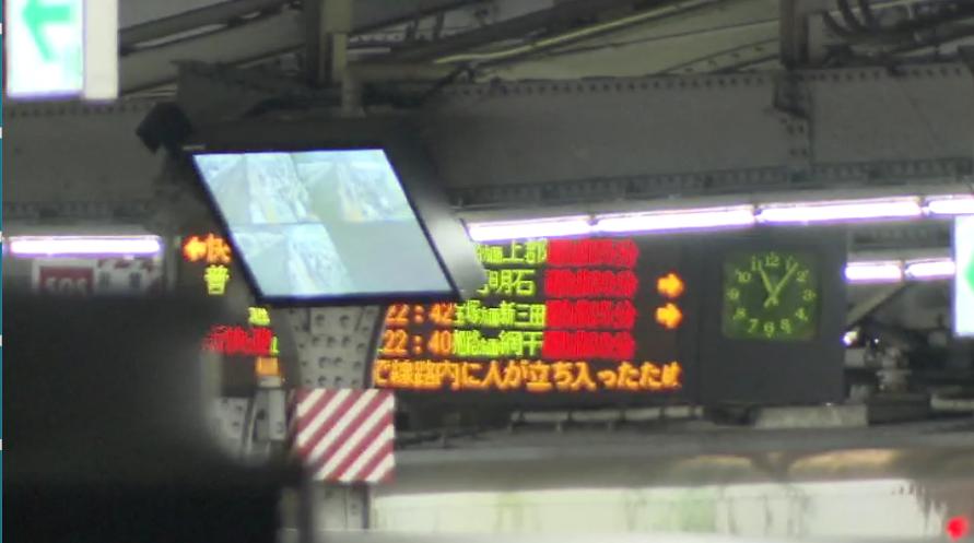 ＪＲ大阪駅で男性が線路に立ち入り"逃走"　駅員が安全確認のため大阪環状線・神戸線などに遅れ　約１万３０００人に影響