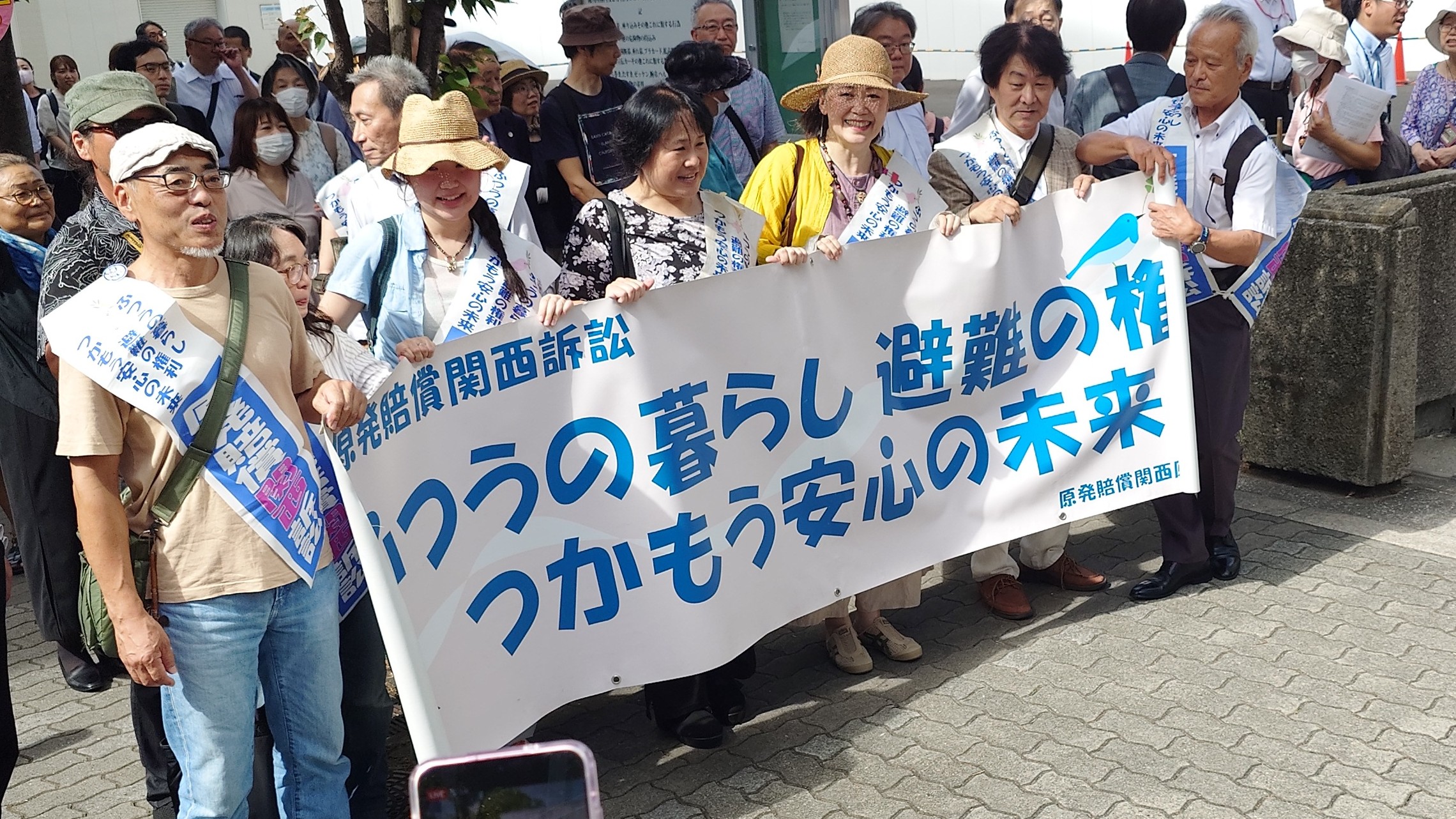 【速報】福島第一原発事故受け関西に避難した人たち起こした裁判　国の責任認めず　大阪地裁　2022年に最高裁が国の責任を否定して以来、同様判決続く