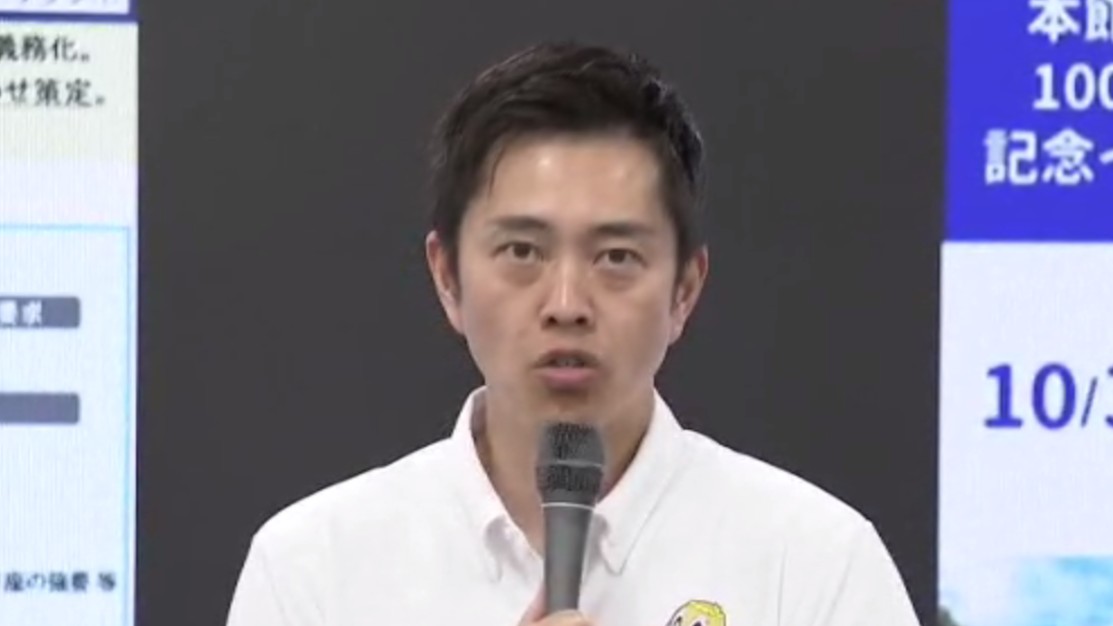 【速報】吉村知事「職員の約4分の1がカスハラを経験。大阪府の職員を守るため」カスタマーハラスメント対策基本方針策定を発表　法改正で10月1日から事業者に措置を義務付け