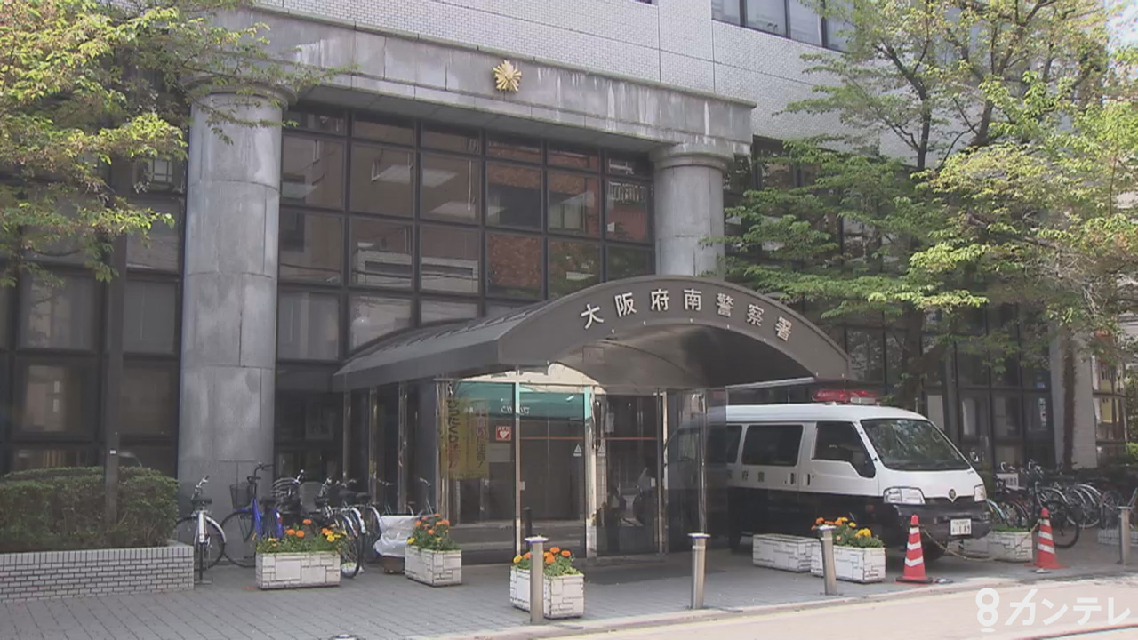 【速報】犯人隠避の疑い　52歳のタクシー運転手の男を逮捕　知人が覚醒剤取締法違反の容疑者と知りながらタクシーで逃走　大阪府警