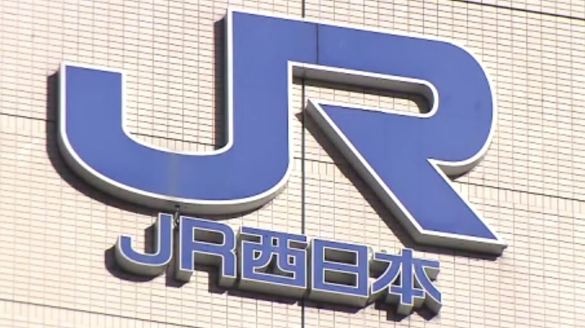 【速報】JR阪和線の一部列車に遅れ　踏切の非常ボタンが押された影響で