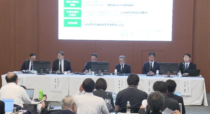 【速報】ニデック「意見不表明」とされた有価証券報告書　依然として監査法人から“お墨付き”含め意見得られていないと明らかに　東証に提出する「内部管理体制確認書」はあさって30日提出へ