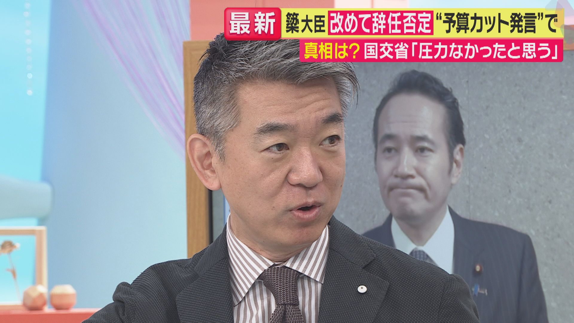 橋下 徹 氏