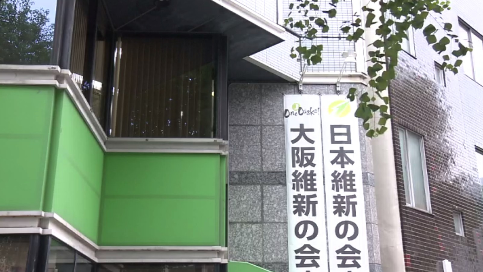 大阪都構想の区名候補「ミャクミャ区」は採用せず　アンケート２位も 維新「自治体の名称にすることはハードルが高い」　「新大阪区」「梅田区」「上町区」など候補に