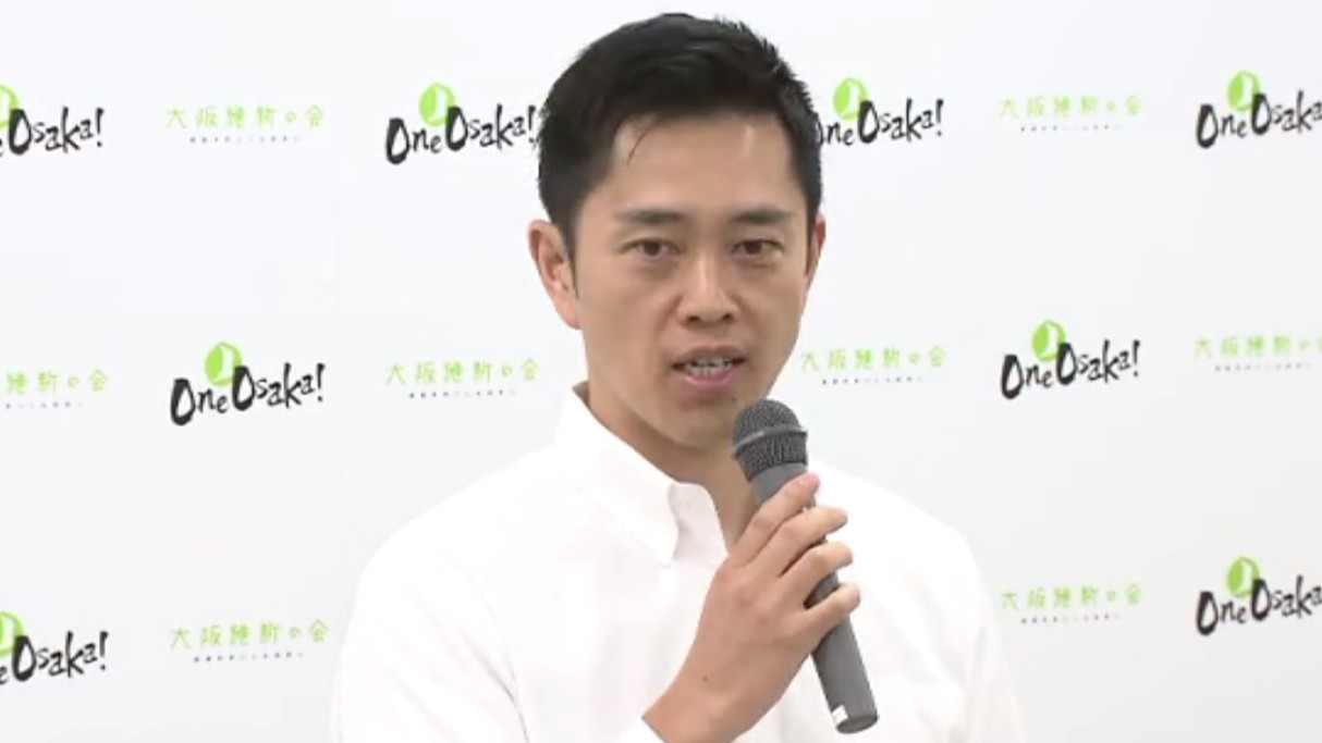 大阪維新の会が代表選を実施へ　吉村代表の任期満了に伴い　10月28日告示・11月7日投開票