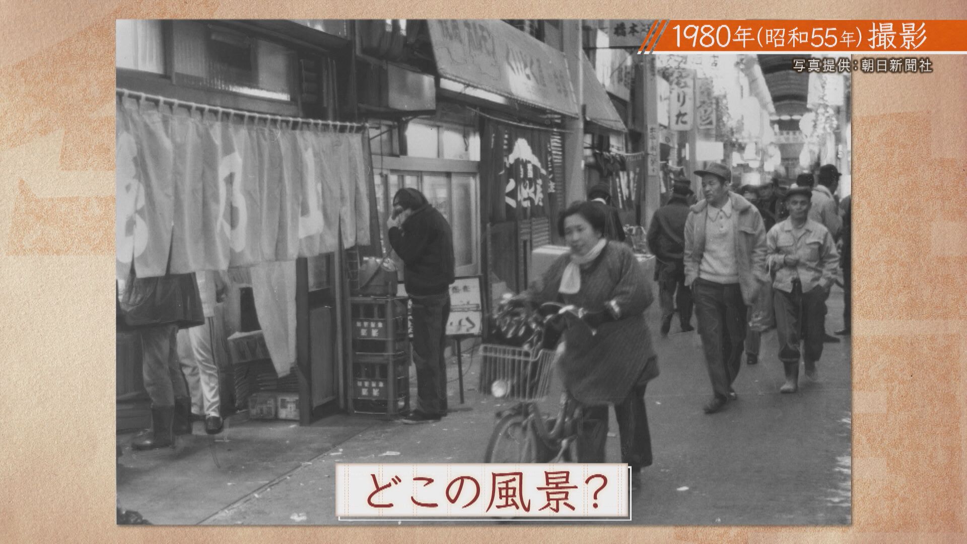 昭和55年の「ホルモン」商店街は今もある？いまや外国人観光客に大人気！大阪・西成を兵動大樹が歩く　名店の「240円ホルモン」に海外から意外な人気「ファン付き作業服」【兵動大樹今昔さんぽ】