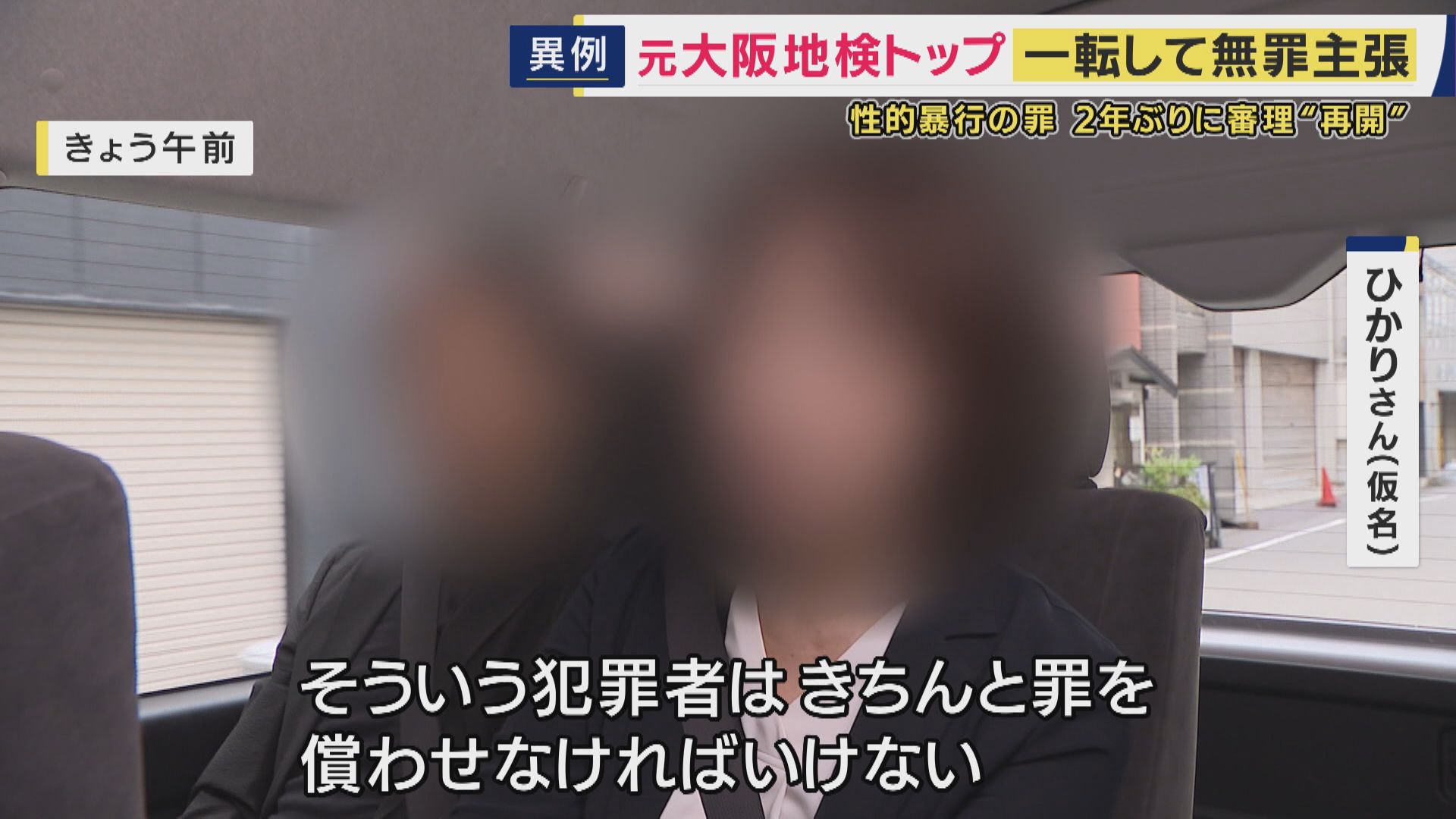 当時のメディア報道・掲載写真