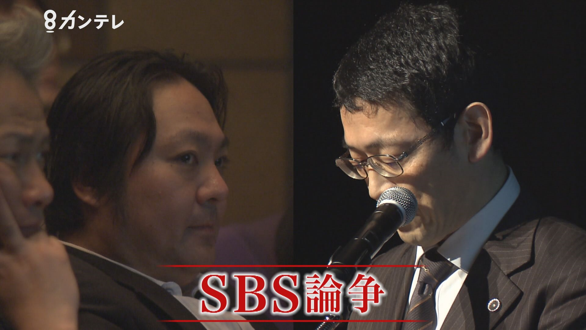 2020年2月6日】「有罪の根拠」となった証言を、検察側の医師が「撤回」…“乳児揺さぶり虐待“裁判で、相次ぐ「逆転無罪」 | SBS（揺さぶられっ子症候群）特集  | ニュース | 関西テレビ放送 カンテレ