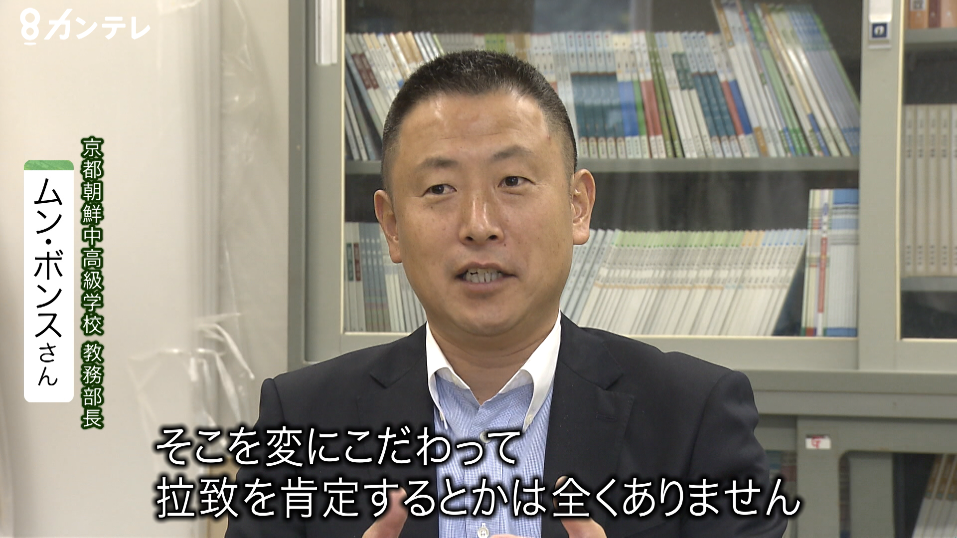 特集 10年前のヘイトスピーチ 差別の言葉を投げつけられた子供たちが 10年後の後輩 に送る手紙 特集 報道ランナー ニュース 関西テレビ放送 カンテレ 特集 10年前のヘイトスピーチ 差別の言葉を投げつけられた子供たちが 10年後の後輩 に送る手紙 特集 報道ランナー ニュース 関西テレビ放送 カンテレ