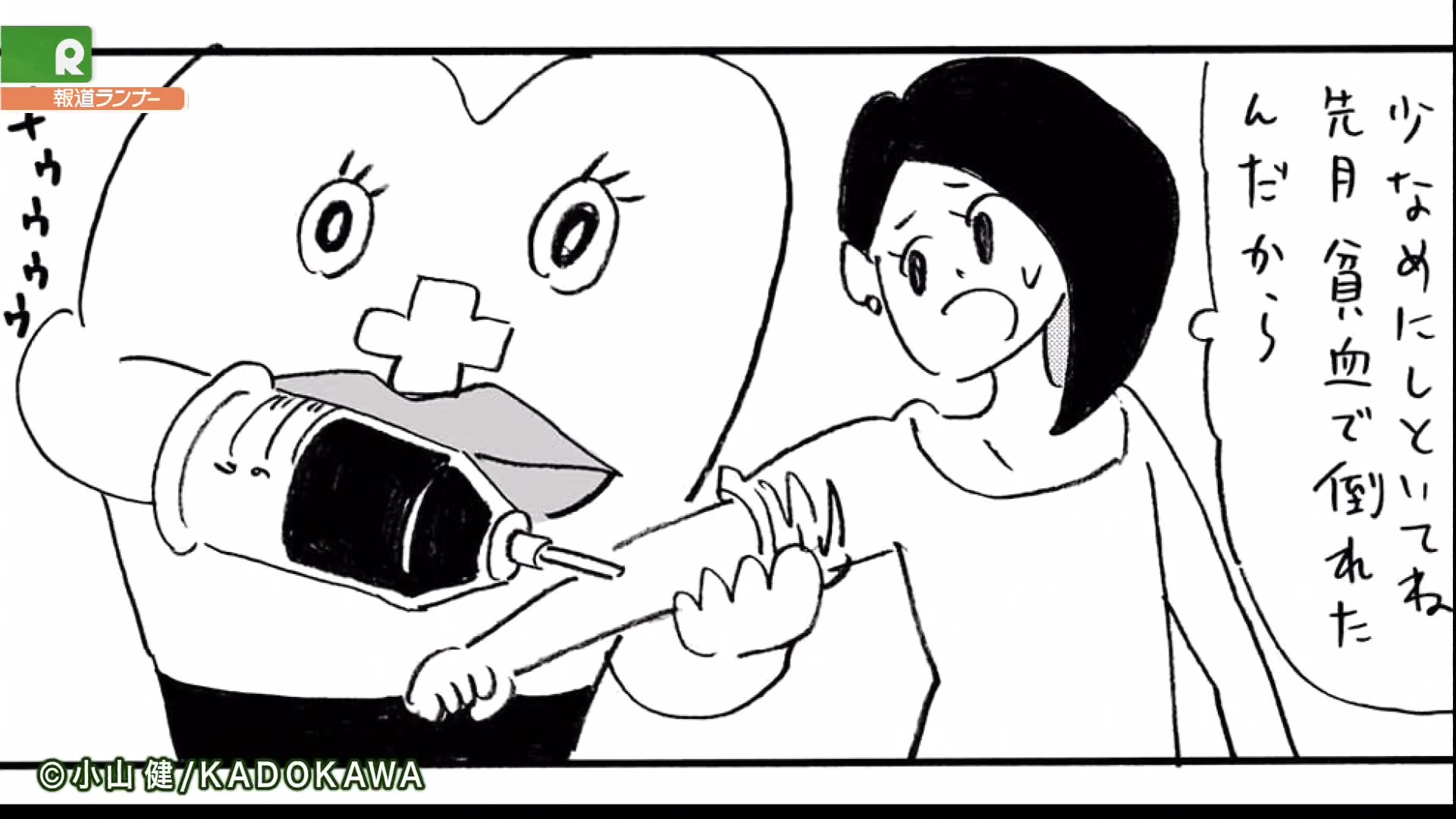 ひどい 生理 痛