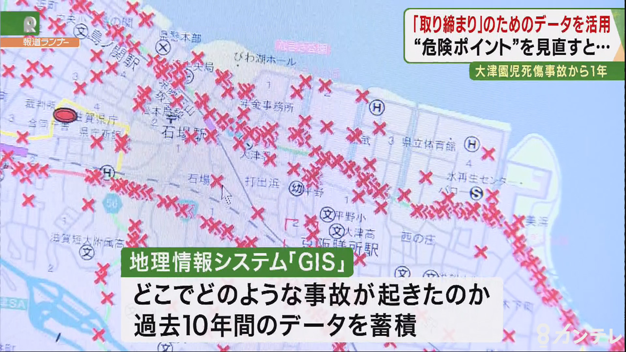 特集 重傷女児の父親が語る 深い傷 大津 園児死傷事故から１年に 特集 報道ランナー ニュース 関西テレビ放送 カンテレ