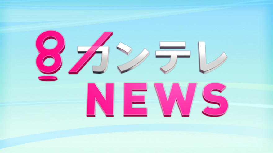 【上海・映像リポート】コロナ収束も…気を緩めない上海（2020年３月）