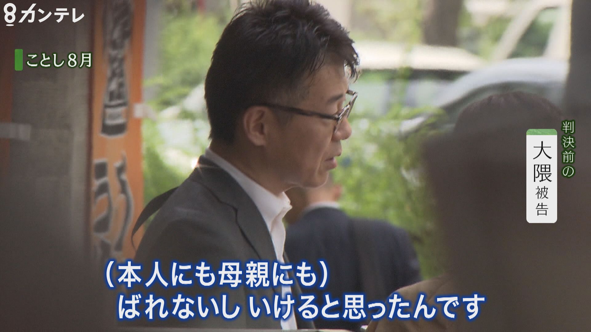 【特集】交際相手の男が…2年間も娘に「性暴力」　なぜ娘のSOSは母親に届かなかったのか 「家庭内性被害」の実態、当事者3人が語る