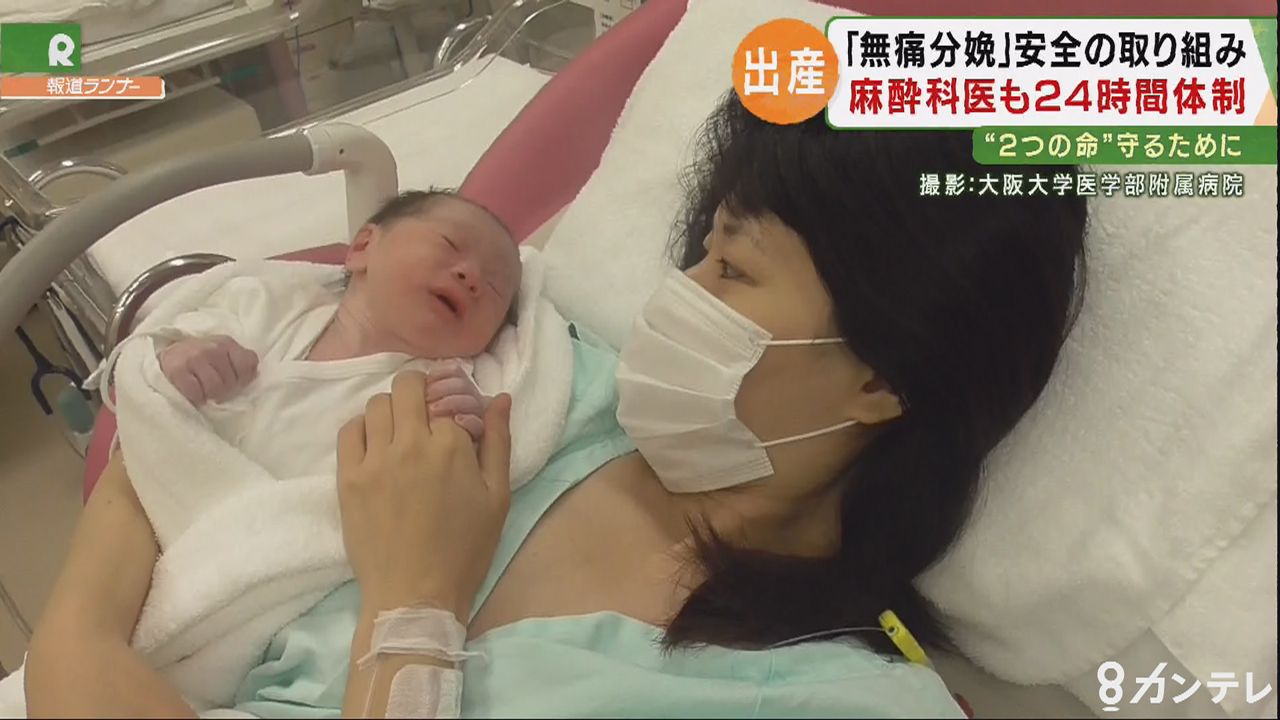 mainthumbnail.img  386 - 【選択】 妊娠中ヨッメが痛いのは嫌だから無痛分娩か帝王切開がいいとか言い出したが