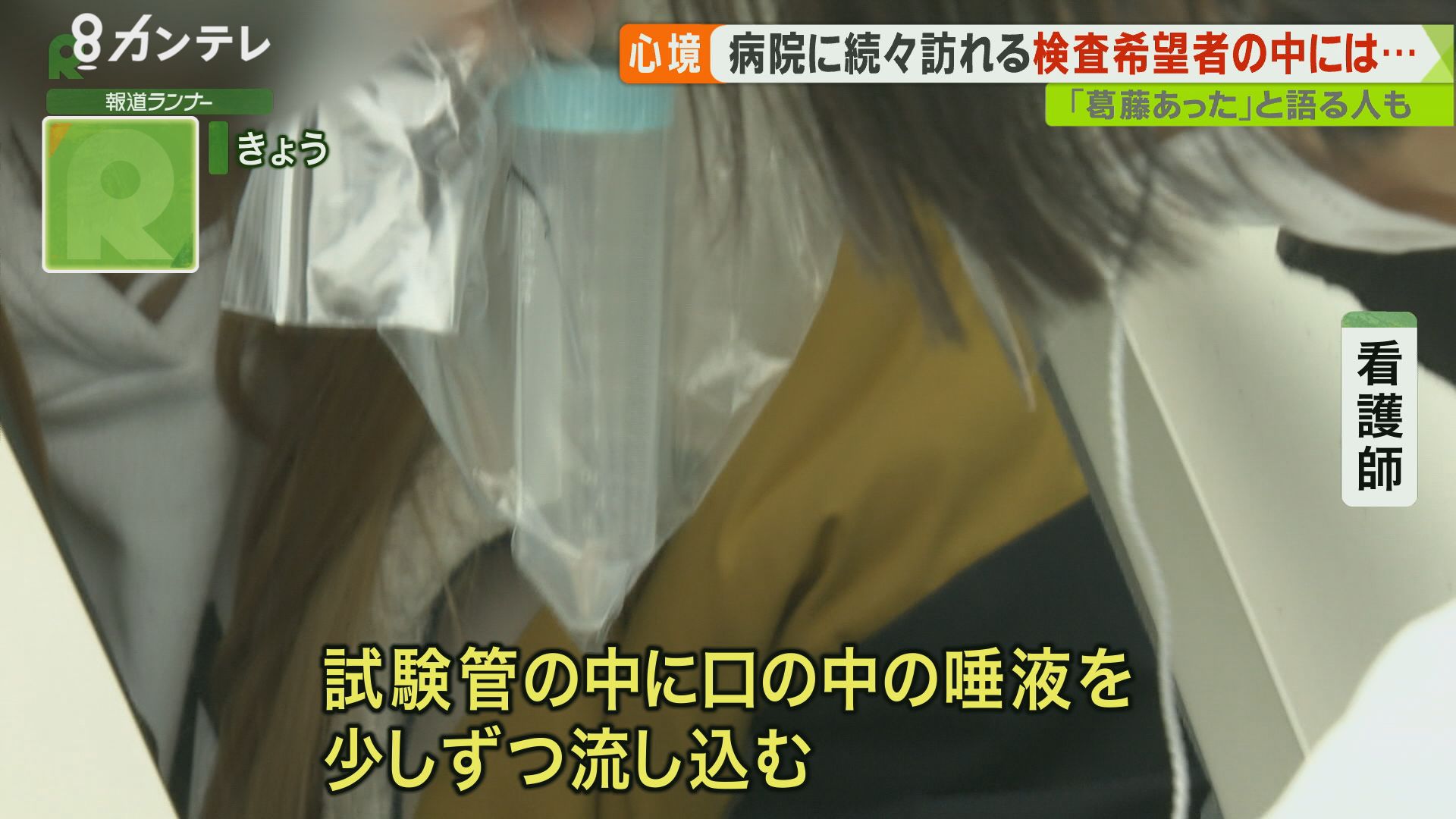 拒否 コロナ 検査 ウイルス検査「拒否」全国で290件 日本医師会が調査結果公表