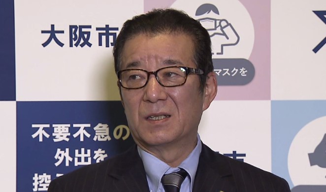 松井市長、「緊急事態宣言」の要請について「時期は極めて近づいている」
